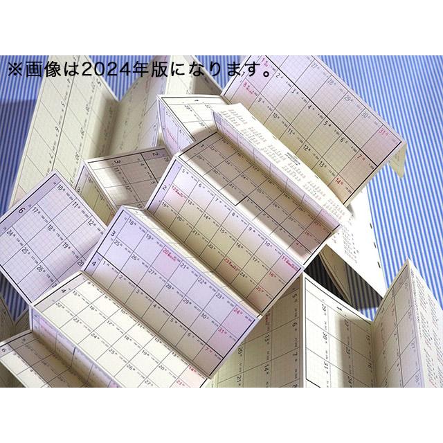 2026年版 じゃばらんだ 手帳リフィル フィールド 野帳 測量野帳 あた