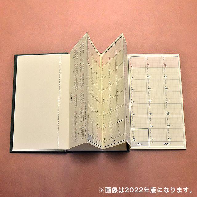 2026年版 じゃばらんだ 手帳リフィル フィールド 野帳 測量野帳 あた