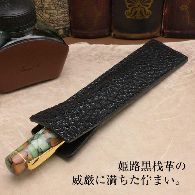Pentペント by ケイシイズ 1本挿しペンシース 姫路黒桟革 ペンテクター