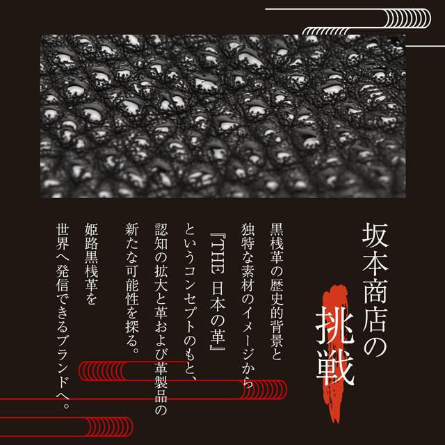 Pentペント by ケイシイズ 1本挿しペンシース 姫路黒桟革 ペンテクター
