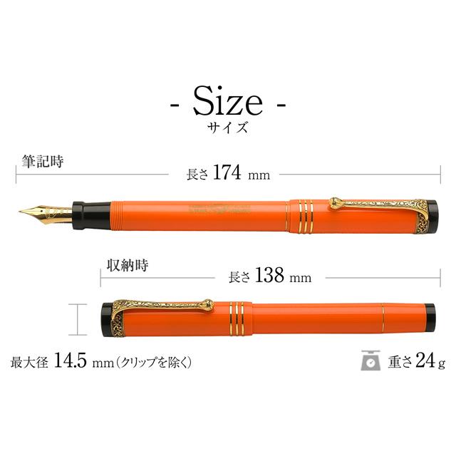 AURORAアウロラ 限定品 万年筆 インテルナツィオナーレ アランチョ 19A-O プレゼント ギフト 父の日2026 爆買の画像