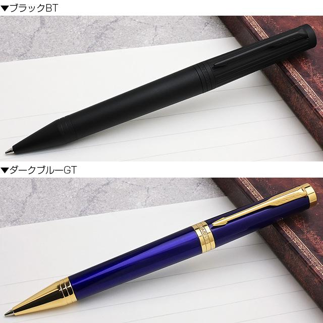 名入れ ボールペン パーカー インジェニュイティ PARKER プレゼント ギフト 母の日｜penworld｜12