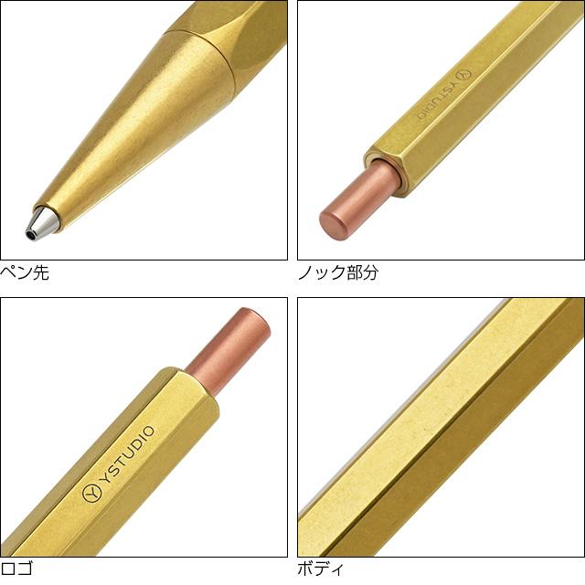 ワイスタジオ ペンシル クラシック メカニカルペンシルライト 0.7mm YS-STAT-63 プレゼント ギフト 母の日 爆買の画像