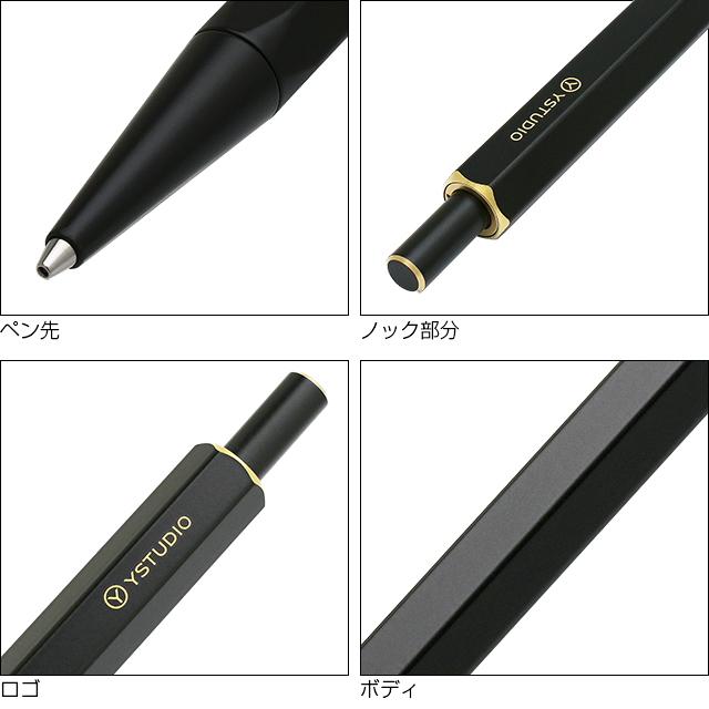 ystudio ボールペン brassing ブラック 値下げ歓迎です！ Classic Revolve-Ballpoint Pen (Spring)/Black - YSTUDIO