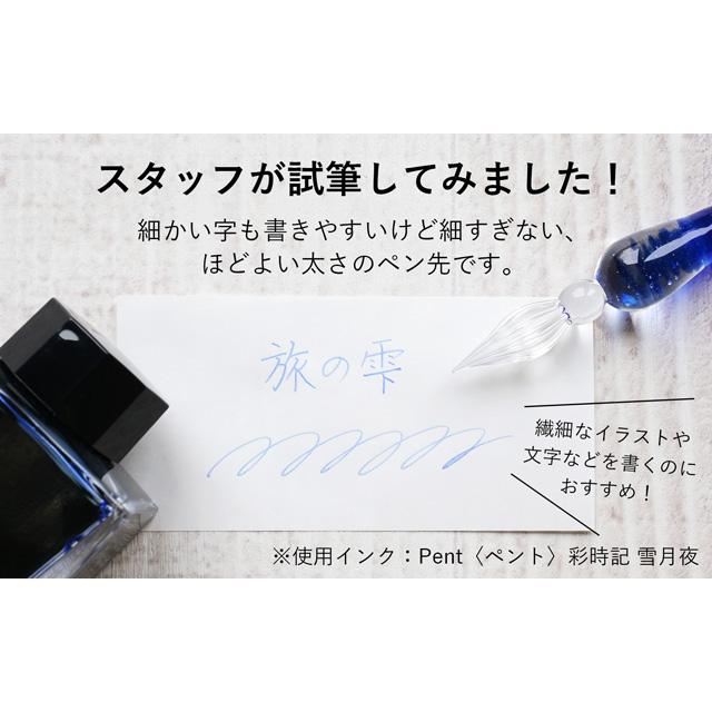 ガラスペン ペント by *旅の雫* 彩時記 琥珀月 こはくづき Pent あすつく ギフト プレゼント 孫 成人 お祝い バレンタイン : 47045 : ペンハウス 万年筆・ボールペン - 通販 - Yahoo!ショッピング ガラスペン ペント by *旅の雫* 彩時記 琥珀月 こはくづき Pent あすつく ギフト プレゼント 孫 成人 お祝い バレンタイン : 47045 : ペンハウス 万年筆・ボールペン - 通販 - Yahoo!ショッピング