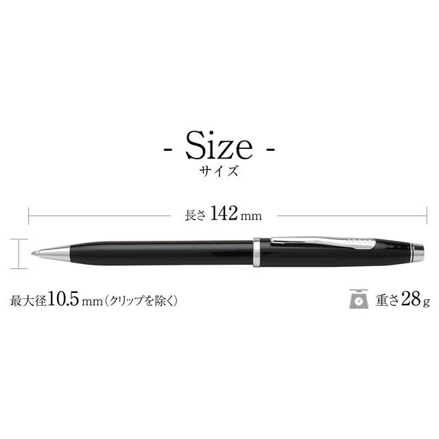 センチュリーII ボールペン 名入れ クロス ポリッシュトクローム CROSS