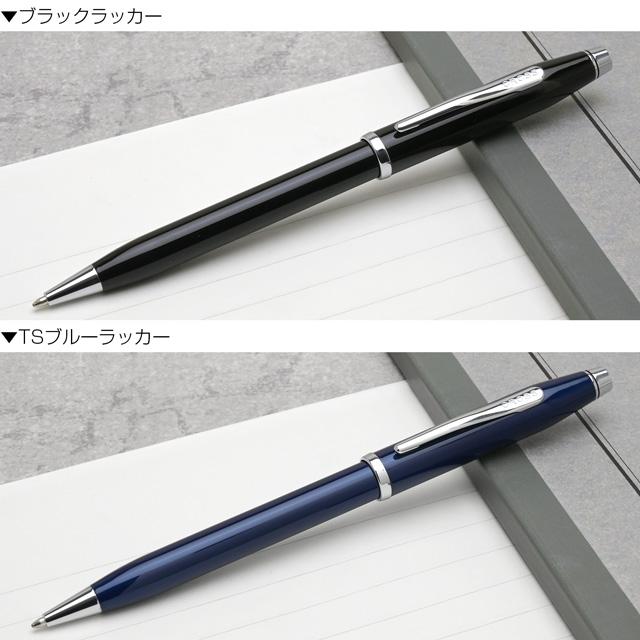 センチュリーII ボールペン 名入れ クロス ポリッシュトクローム CROSS