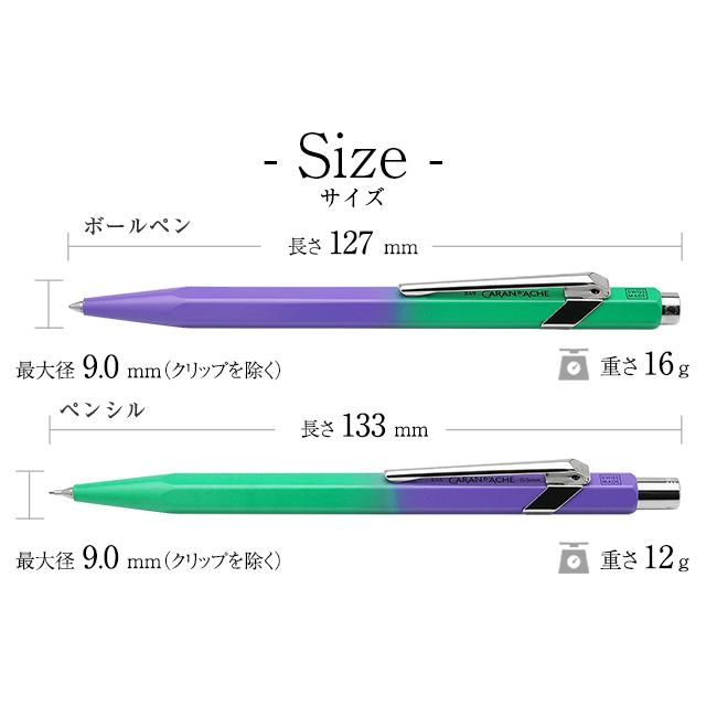 CARAN d'ACHE（カランダッシュ） ボールペン シャーペン 0.5mm ギフト