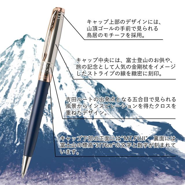 ソネット ボールペン パーカー 限定品 ジャーニー限定品 第一弾 ソネット ボールペン パーカー 限定品 ジャーニー限定品 第一弾