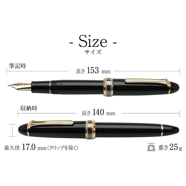 セーラー万年筆 万年筆 長刀研ぎ SAILOR あすつく ギフト プレゼント