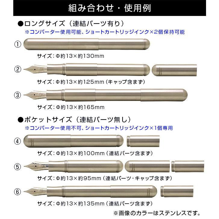 SUPRA（Kaweco） 名入れ 万年筆 カヴェコ スプラ ブラック Kaweco