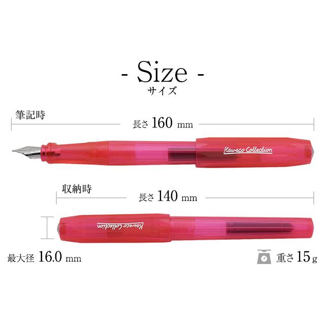 PERKEO 名入れ 万年筆 カヴェコ パケオ インフラレッド Kaweco