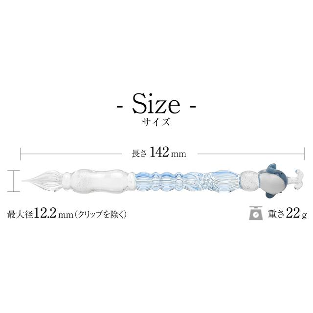 ガラスペン パラグラス animal glass pen 日本製 くじら paraglass