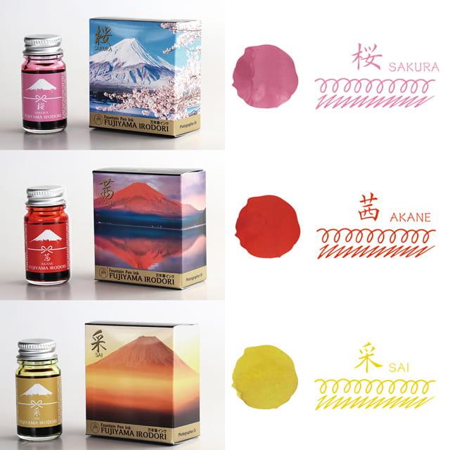 ボトルインク 寺西化学工業 ギター FUJIYAMA IROODORI 12ml ギフト
