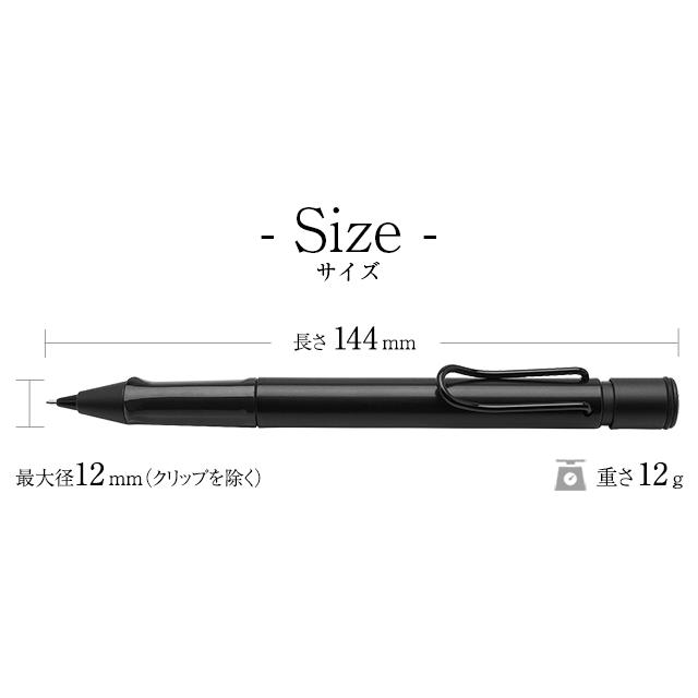 アルスター 名入れ シャーペン ラミー 限定品 ペンシル 0.5mm LAMY