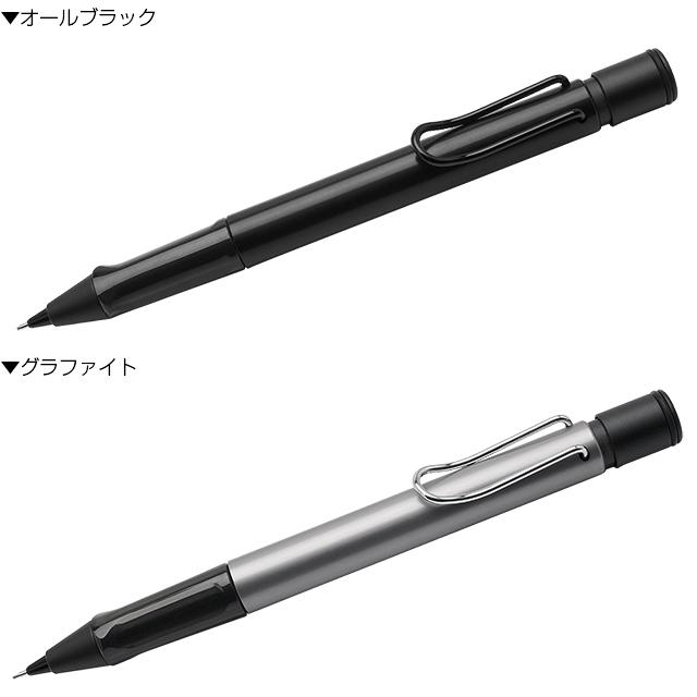 アルスター 名入れ シャーペン ラミー 限定品 ペンシル 0.5mm アルスター 名入れ シャーペン ラミー 限定品 ペンシル 0.5mm