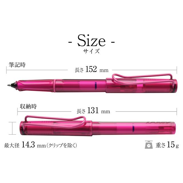 LAMY（ラミー） 名入れ ローラーボール バルーン2.0 LAMY プレゼント
