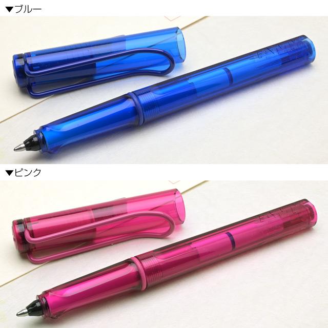 LAMY（ラミー） 名入れ ローラーボール バルーン2.0 LAMY プレゼント