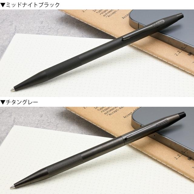 ★定価11,500円★クロス 高級ボールペン クラシックセンチュリーCROSS クラシックセンチュリー ボールペン 名入れ クロス クラシック