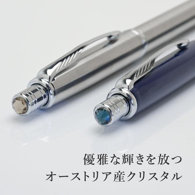 ソネット 名入れ 複合筆記具 パーカーソネット オリジナル クリスタル