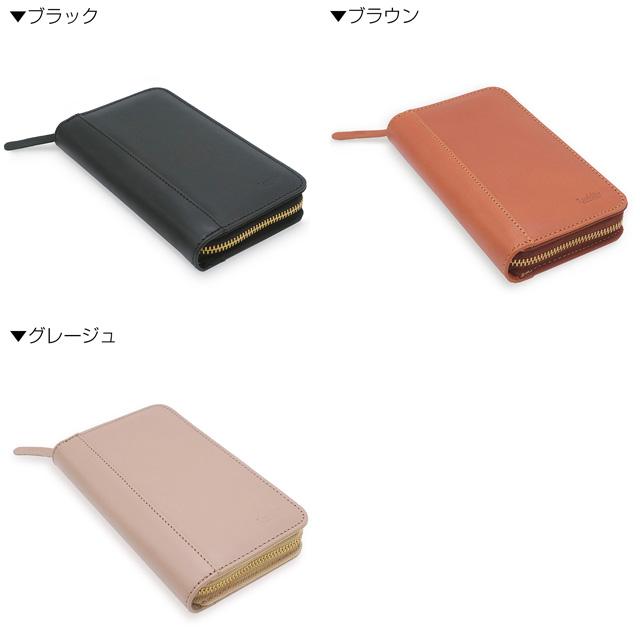 LUDDITE（ラダイト） ペンケース 筆箱 ライターズペンケース