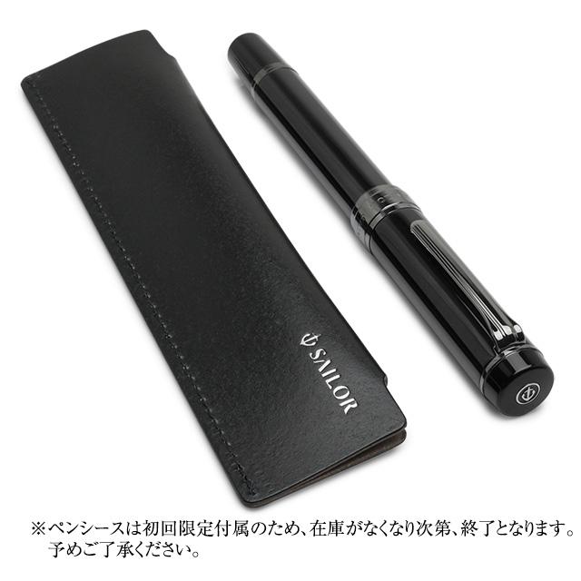 セーラー万年筆 万年筆 シリント ブラックステンレス CYLINT SAILOR