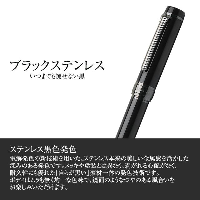 セーラー万年筆 万年筆 シリント ブラックステンレス CYLINT SAILOR