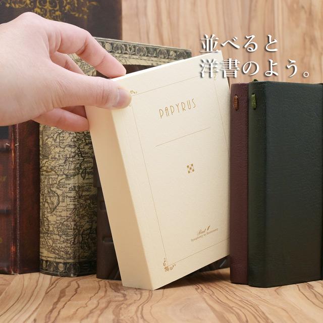 ノート A6 文庫本サイズ 罫線 ペント 大和出版印刷 NEO パピルス 単品