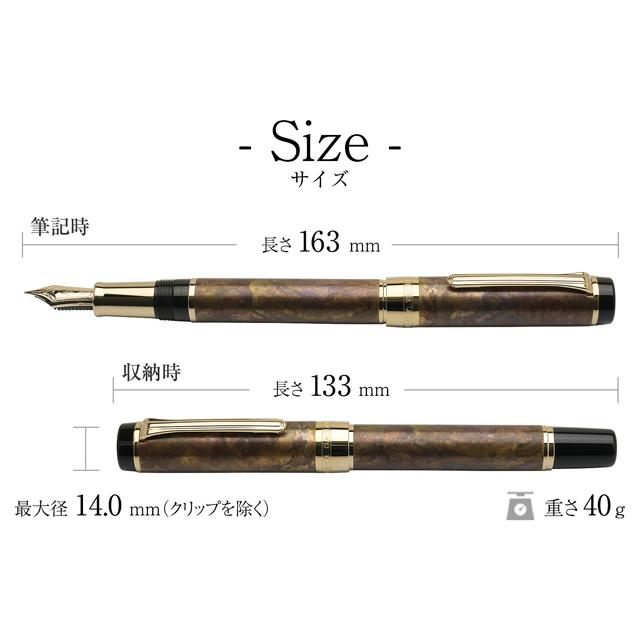 セーラー万年筆 万年筆 CYLINT パティナ SAILOR ギフト