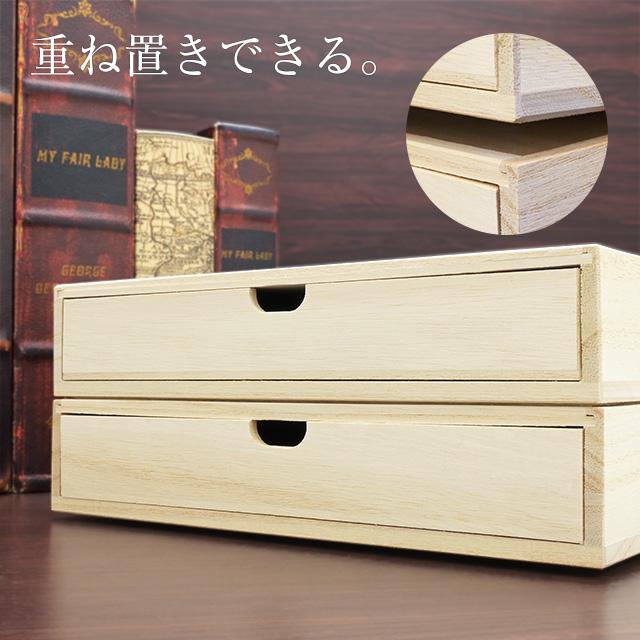 ペンケース 万年筆箱 ペン置き ペント 引き出し1段 NEO 桐製 10本用