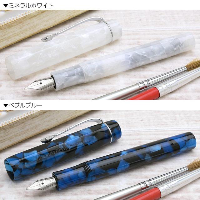 万年筆 カヴェコ アートスポーツ Kaweco ギフト プレゼント 父の日｜penworld｜10