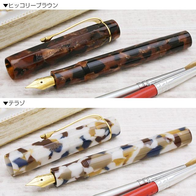 万年筆 カヴェコ アートスポーツ Kaweco ギフト プレゼント 父の日｜penworld｜11