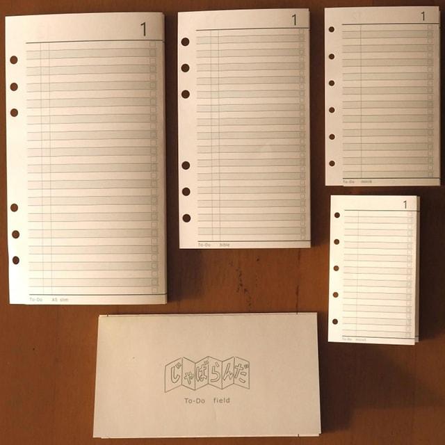 システム手帳リフィル あたぼうステーショナリー じゃばらんだ To-Do