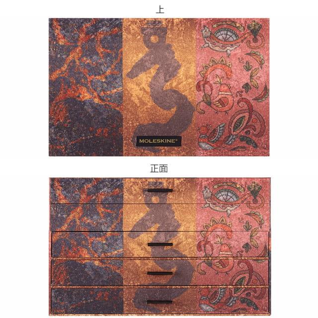 MOLESKINE（モレスキン） ノート 限定品 3ヵ国バンドルセット あすつく