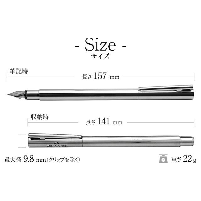 ファーバーカステル 万年筆 ネオスリム シャイニーシルバー FABER