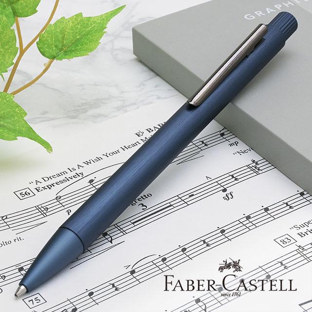 ファーバーカステル ボールペン ネオスリム ダークブルー 146165 FABER