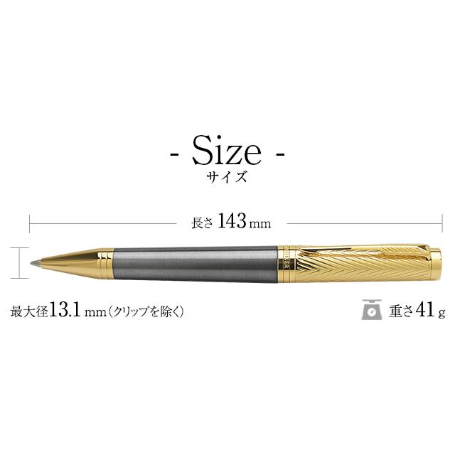 パーカー インジェニュイティ ボールペン プレミアム アローGT 限定品