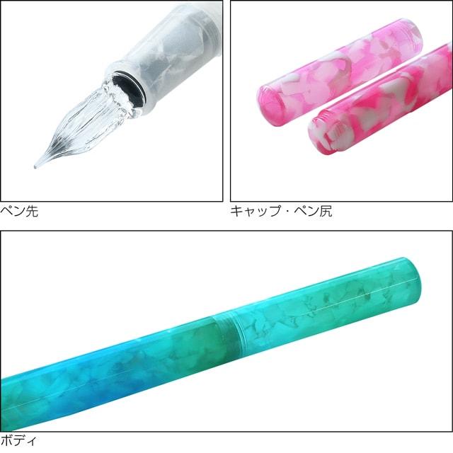 ガラスペン 寺西化学工業 ギター オーロラ ロング キャップ付 祖父