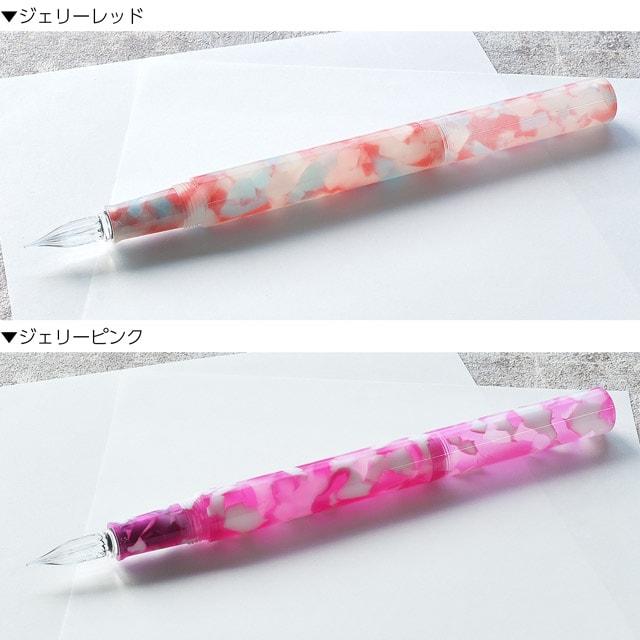 ガラスペン 寺西化学工業 ギター オーロラ ロング キャップ付 祖父