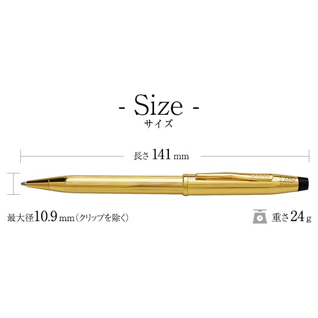 センチュリーII ボールペン 名入れ クロス 23金ゴールドプレート
