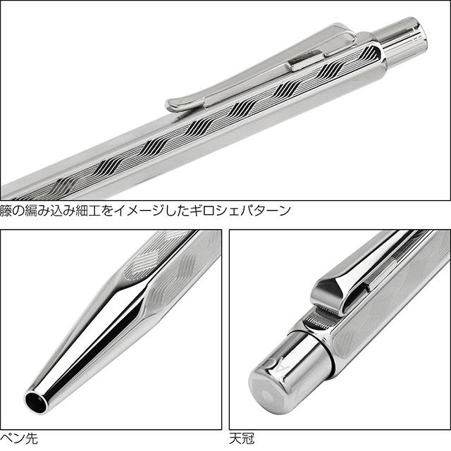 CARAN d'ACHE（カランダッシュ） 名入れ ボールペン 限定品