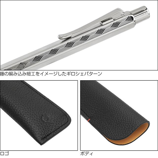 CARAN d'ACHE（カランダッシュ） ボールペン 名入れ 限定 エクリドール