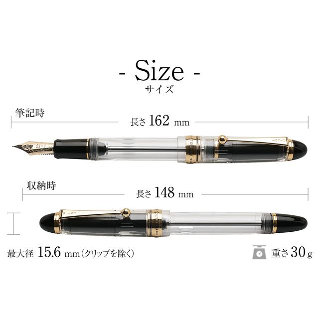 PILOT パイロット　ボールペン・万年筆セット ブラック　イニシャル付き パイロット 万年筆 カスタム823 透明ブラック | ペンハウス