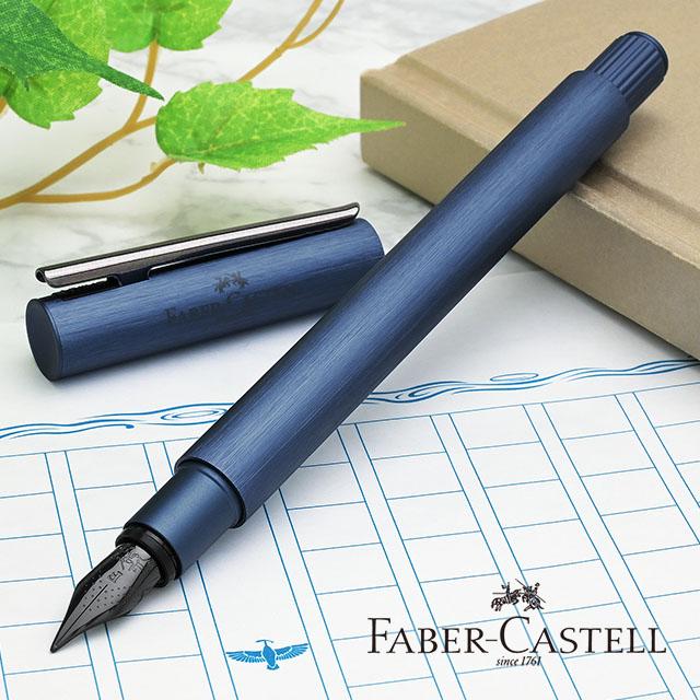 ファーバーカステル 万年筆 名入れ ネオスリム ダークブルー FABER