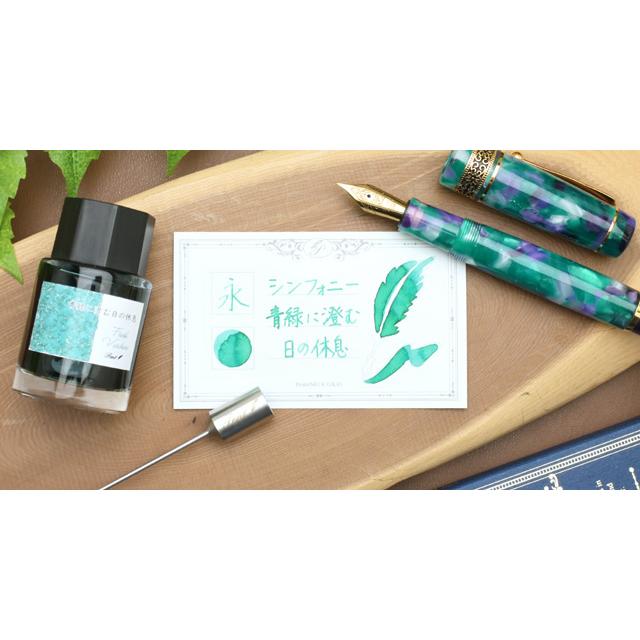 万年筆 インク ボトルインク ペント Pent シンフォニー 青緑に澄む日の