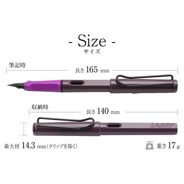 LAMY safari 万年筆 ラミー 名入れ 2024年限定 サファリ ピンククリフ
