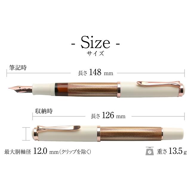 Pelikan（ペリカン） 万年筆 ブランド M200 コッパー クラシック 特別