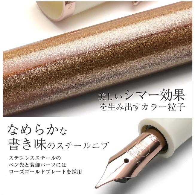 万年筆 ペリカン クラシック M200 コッパー Pelikan 特別生産品 ギフト プレゼント 母の日｜penworld｜05