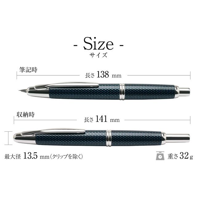 キャップレス 万年筆 パイロット 絣 FCN-2MR PILOT プレゼント 敬老の