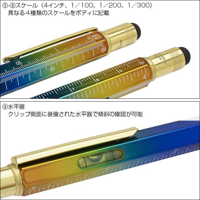 Monteverde（モンテベルデ） ボールペン ワンタッチ・スタイラス